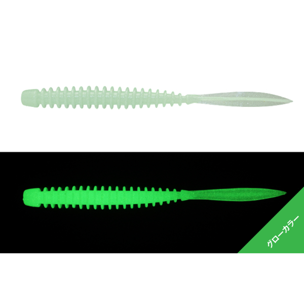 ペケリング　3．0インチ(グローライム)